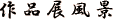 iWi
